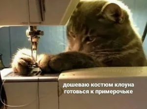 Рукодельничаю