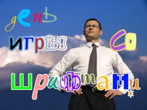 Всратые открытки