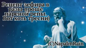 Мыслительное...