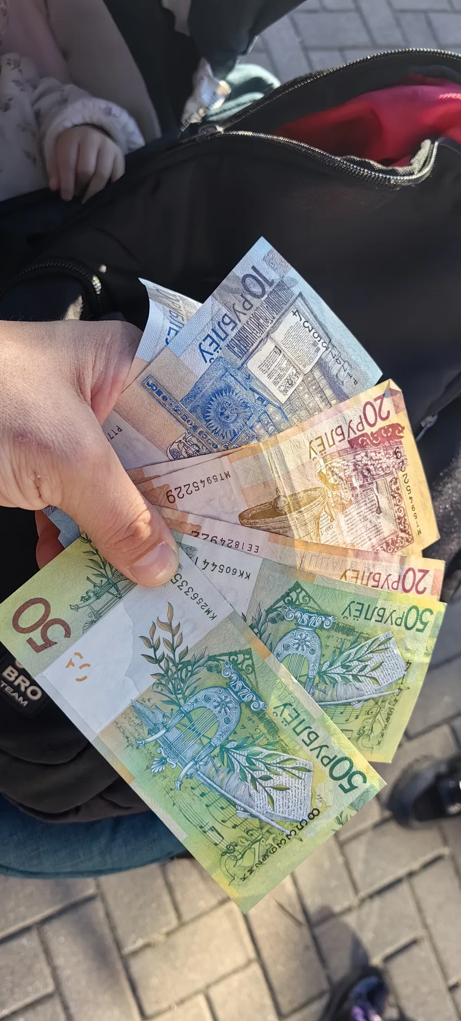 Поменяли валюту