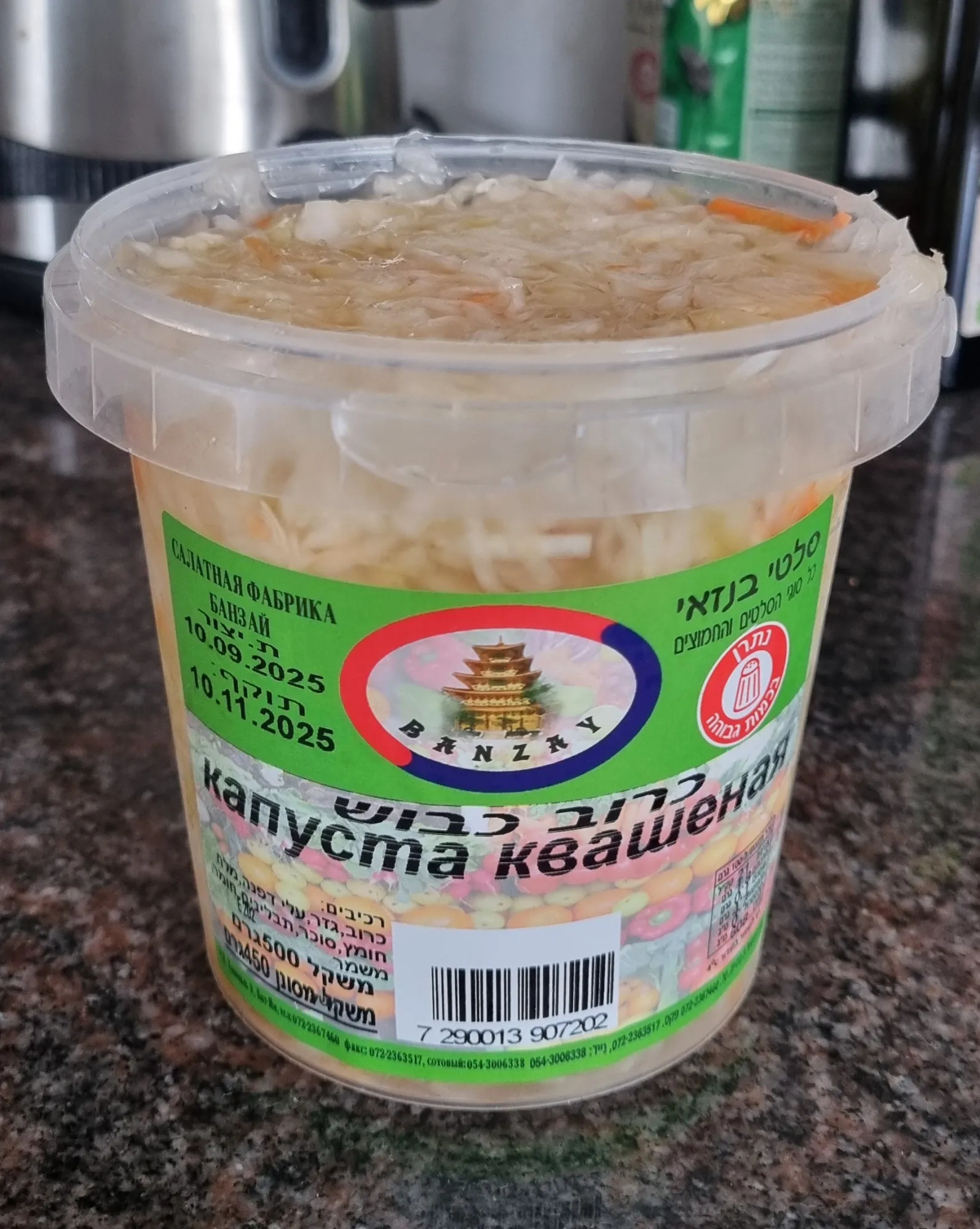 Капуста тут продаётся только с уксусом. Зимой я иногда сама квашу, но сейчас в квартире слишком жарко, капуста скисает быстрее, чем квасится