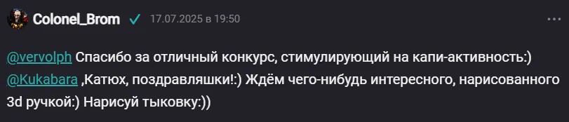 И тыковка. Для осеннего пирога)) 😈