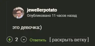 Забыл указать что это она:) Была.Да, кажущийся презрительным взгляд это у них особенность породы:)