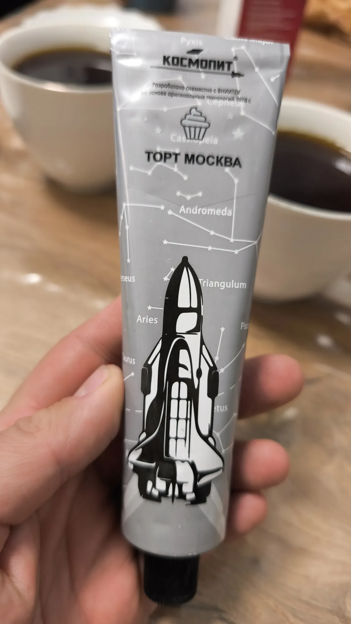 Тюбик увесистый, вскрывается легко. Корпус плотный.