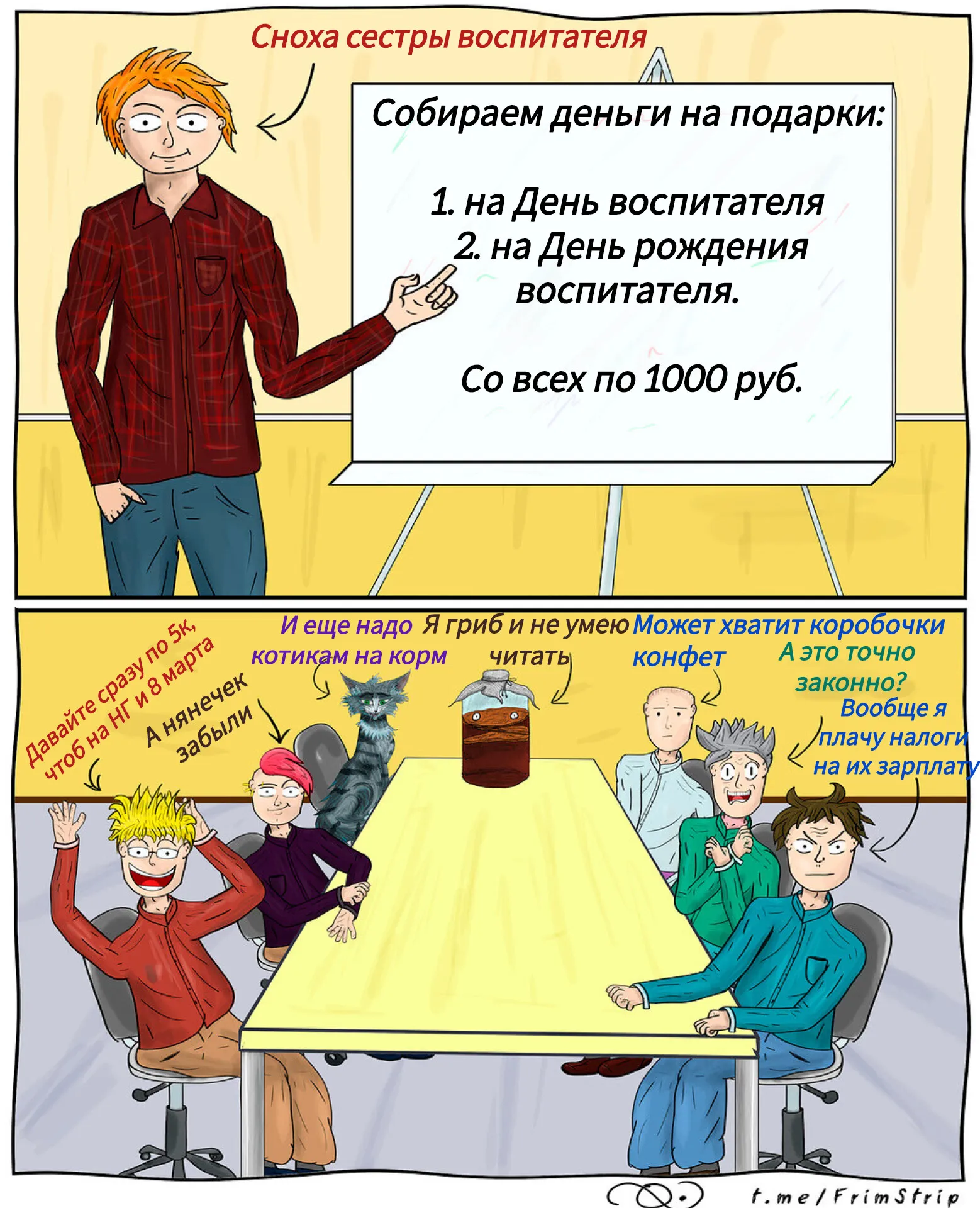 Тег юмор чёт убрала.