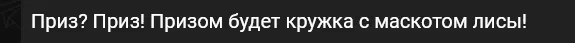 При получении я, конечно, заподозрил что-то не ладное, не больно-то похоже на кружку...