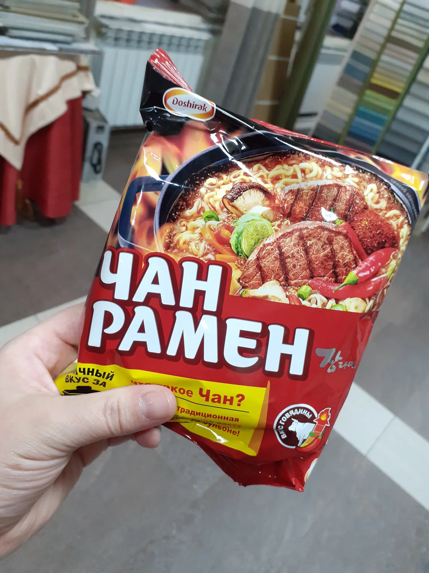 как думаешь, зайка?))