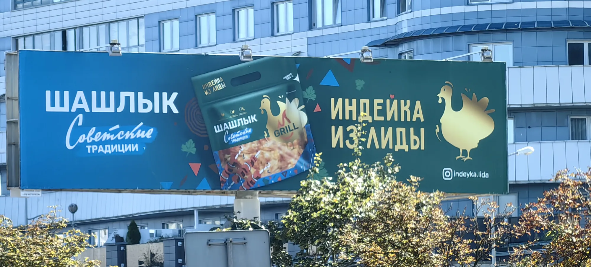 @Alida тут тоже отметилась