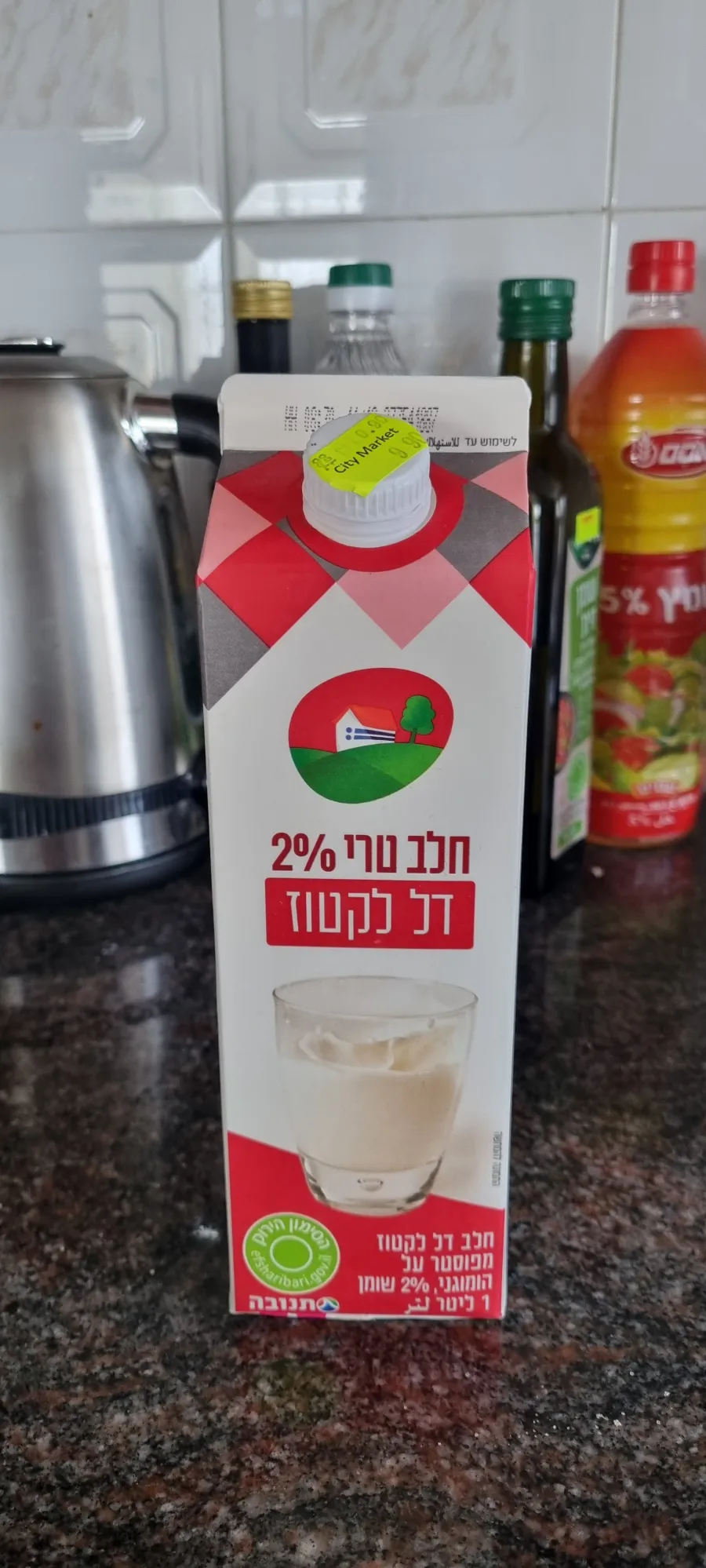 Вот вам, пожалуйста, та самая упаковка молока. Низколактозное, 2% жирности