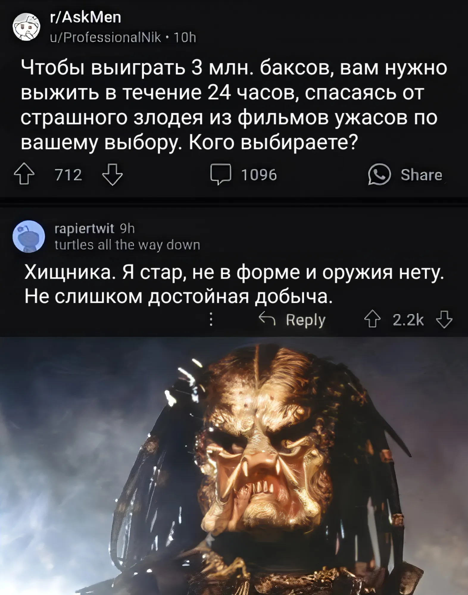 Л – логика.