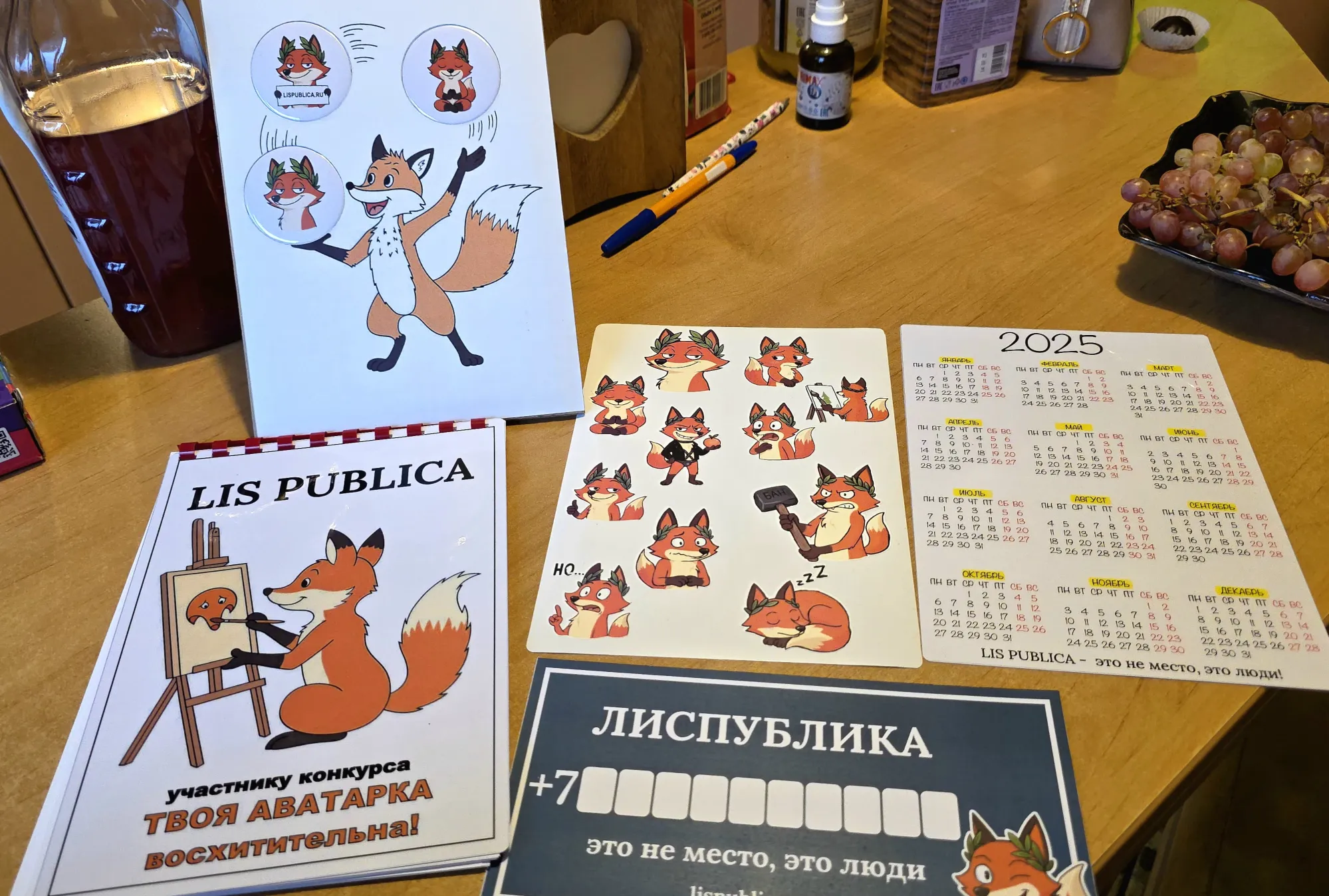 Мои подарочки.