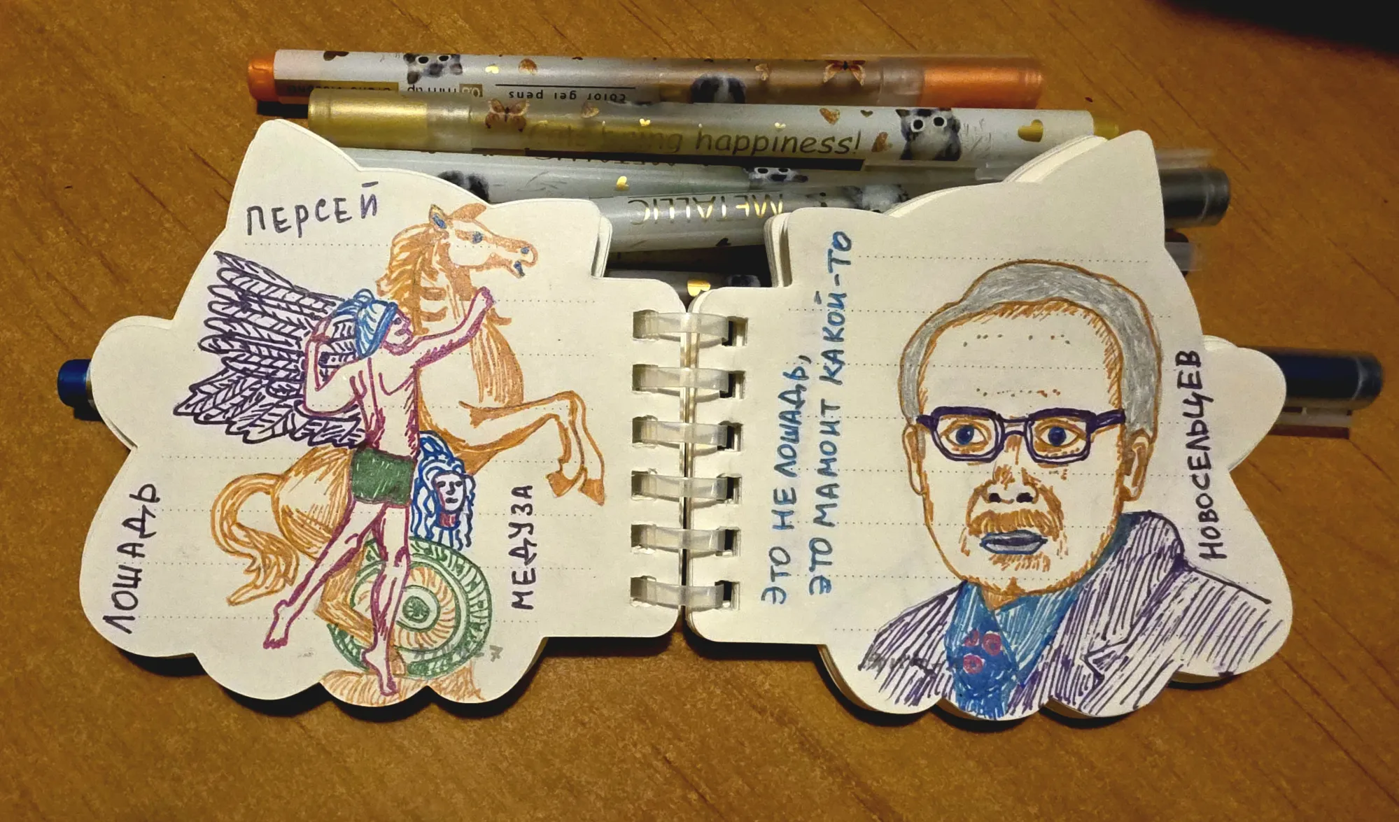 Если вдруг кто не узнал, подписано.