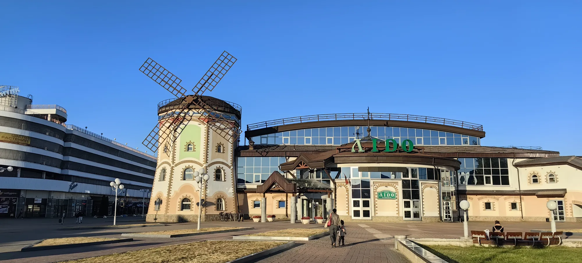 И снова она