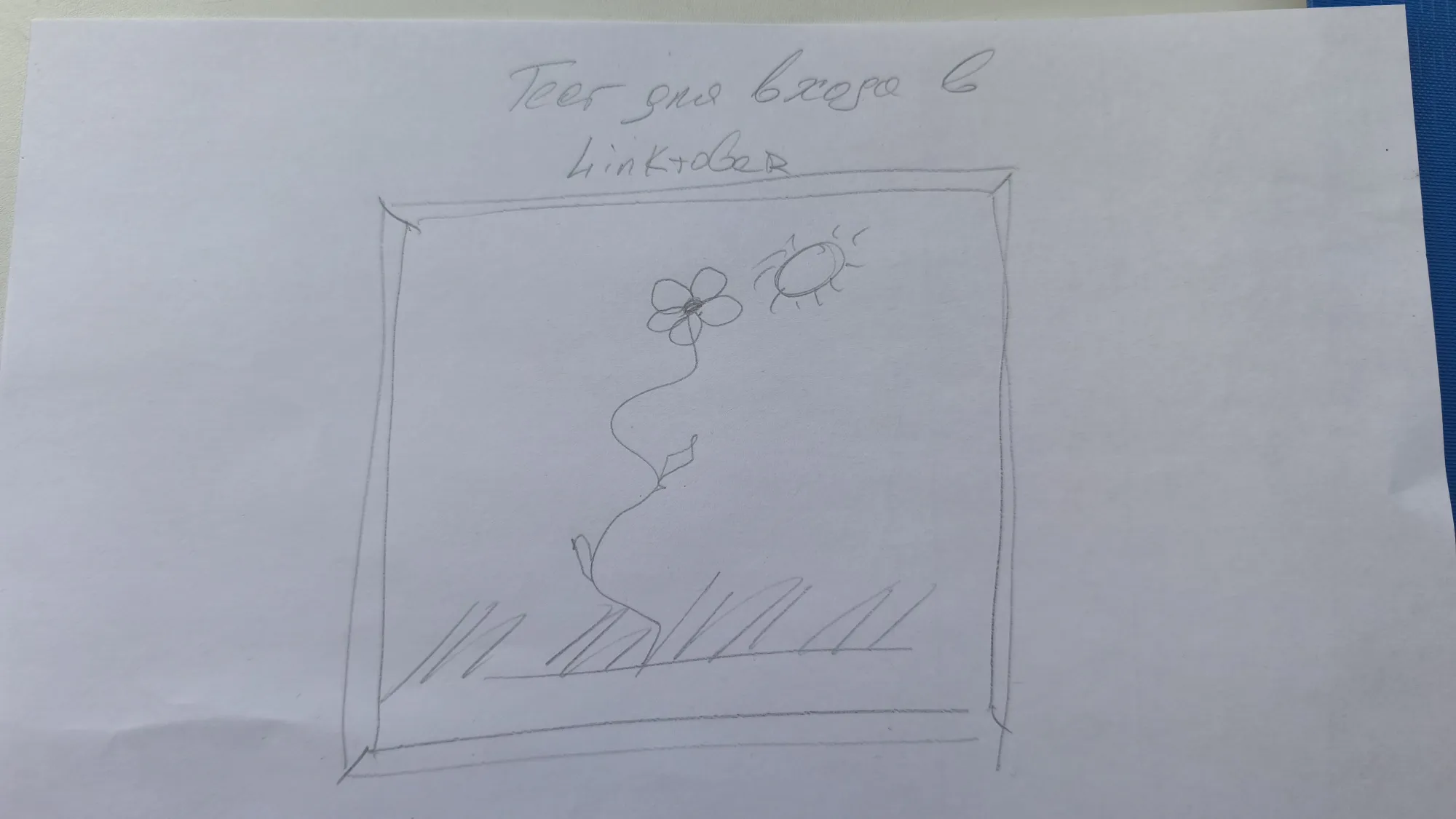 А из этого что-нибудь получится?)))