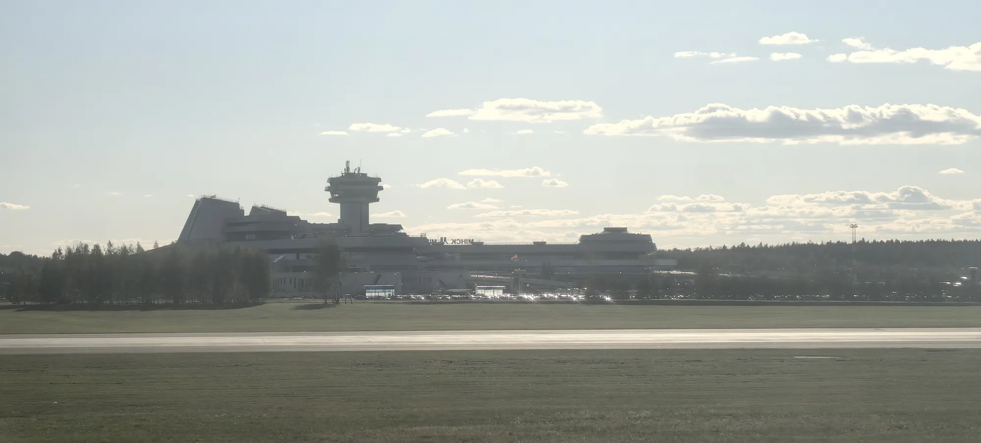 И, спустя меньше, чем полтора часа, приземлились