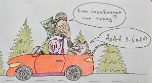 Почеркушки