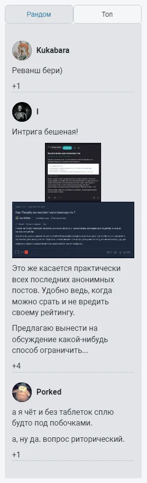 Ты зачем скрин моего старого поста откопал?