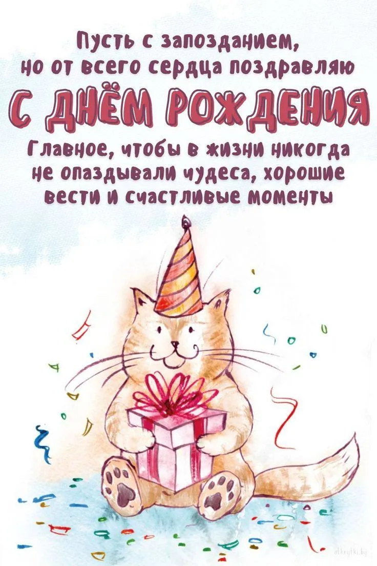 @Alida С днём рожденья, дорогая тёща мужа)