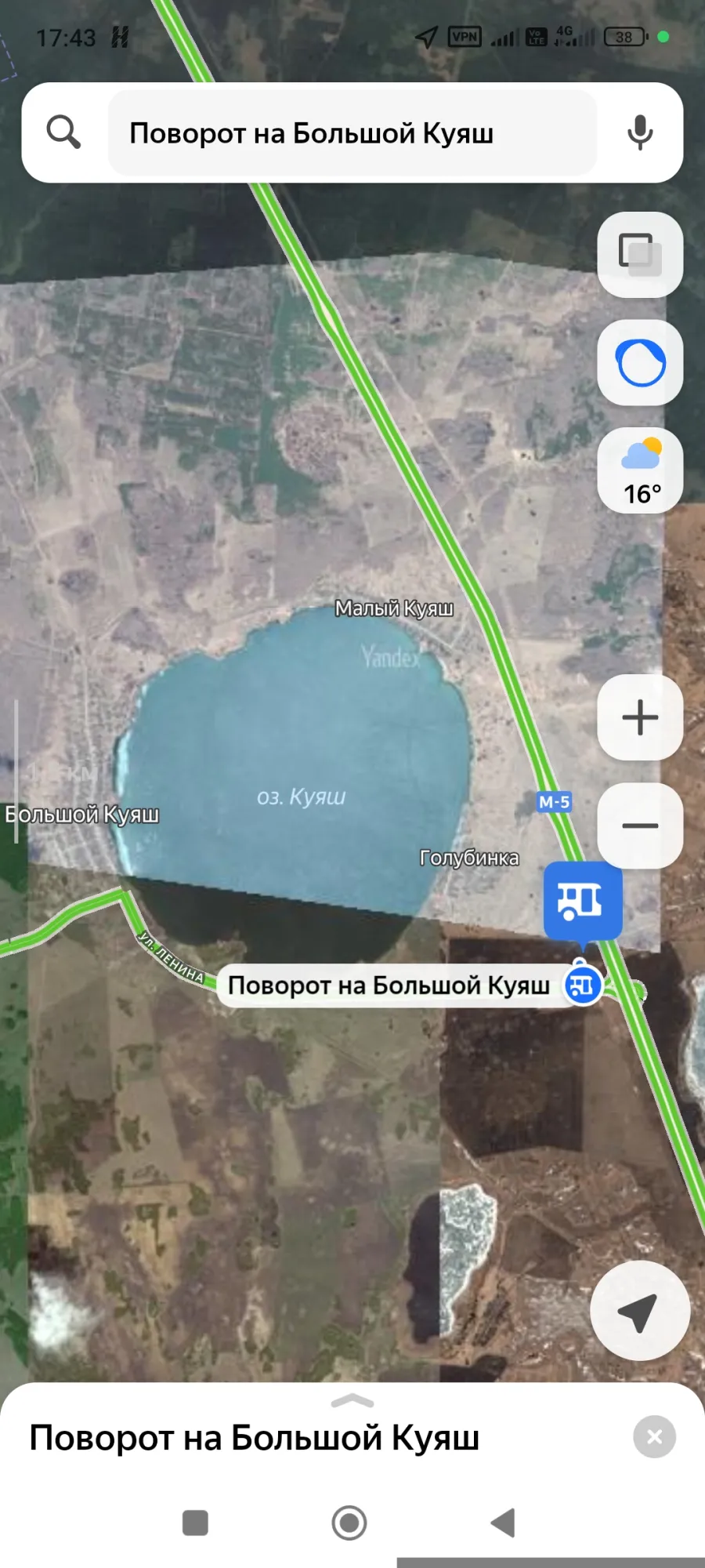 Ворвусь