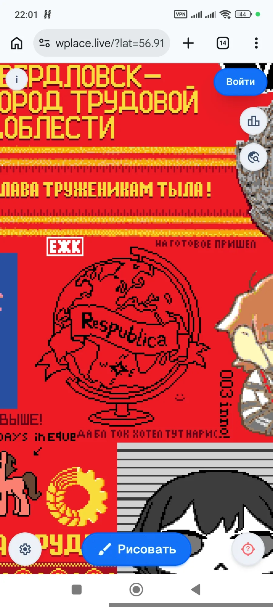 Ляса нашла <span class="emote" data-code="cool" contenteditable="false" style='background-image: url("/images/smiles/cool.gif");'>::cool::</span>