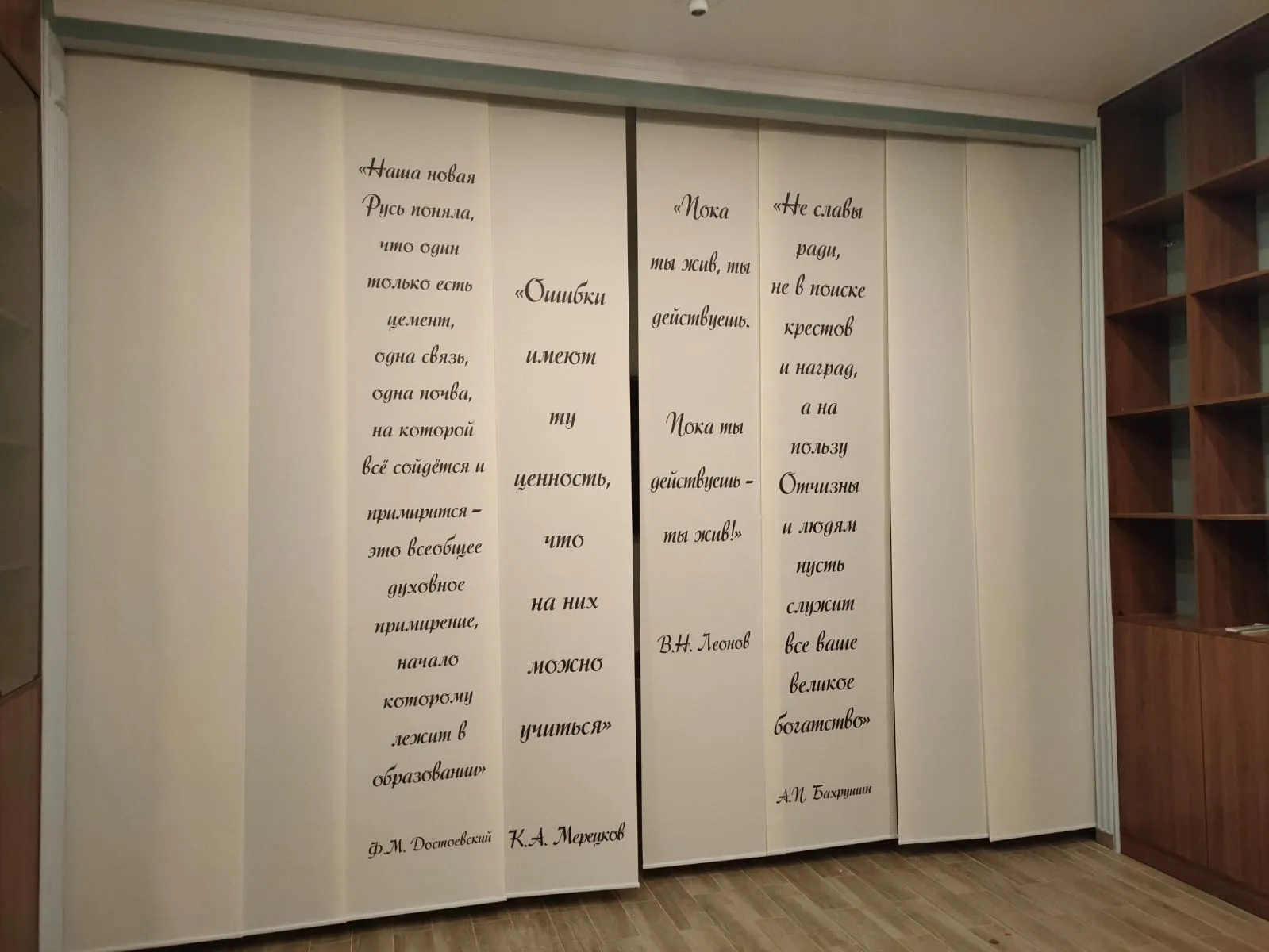 эта херня 6м*4м где-то