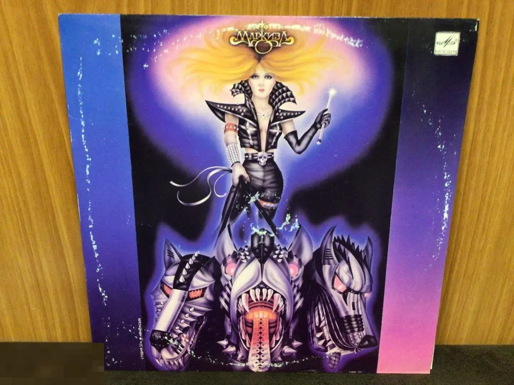 группа Маркиза, альбом Маркиза)