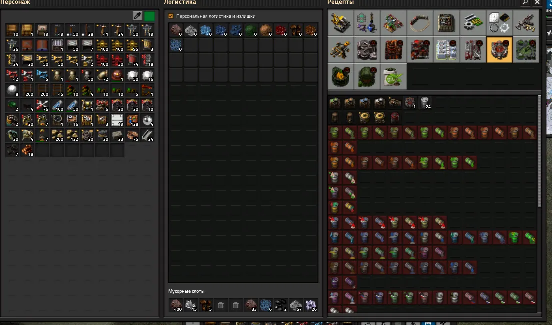 19 штук в три ряда :) специально заскринил, потому что не считал их до этого