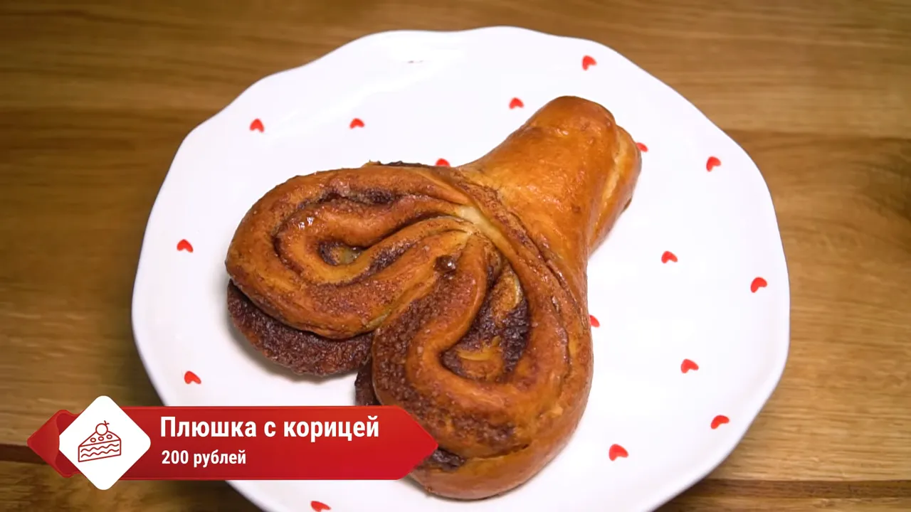 да, это сердечко.