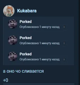 а вот кстати ответ :)