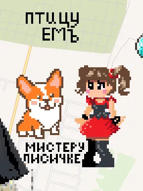 пхъ Уфа :)