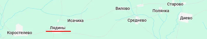 Лядины