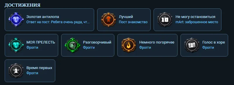 чёт улыбнуло