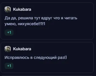 пх