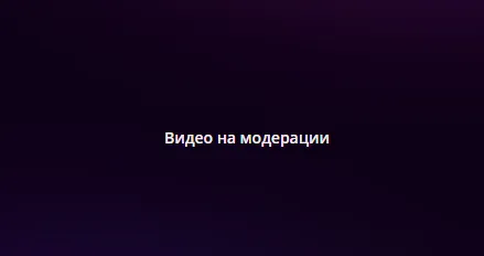 это что-то новенькое
