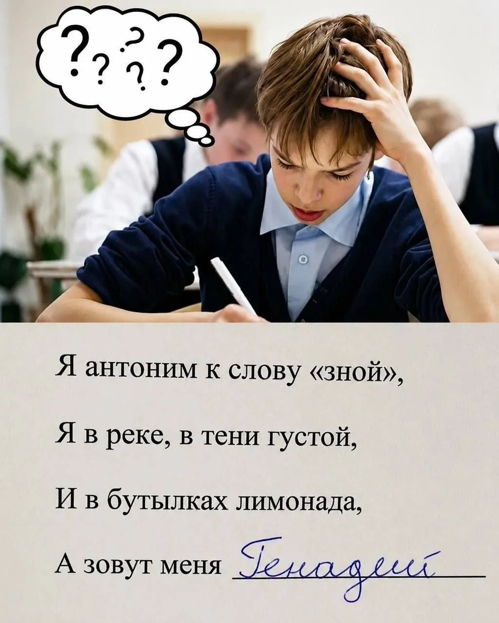 но это кажется совсем уж дикий бабаян...