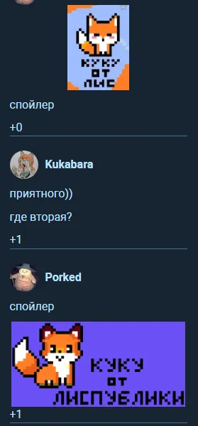 пх
