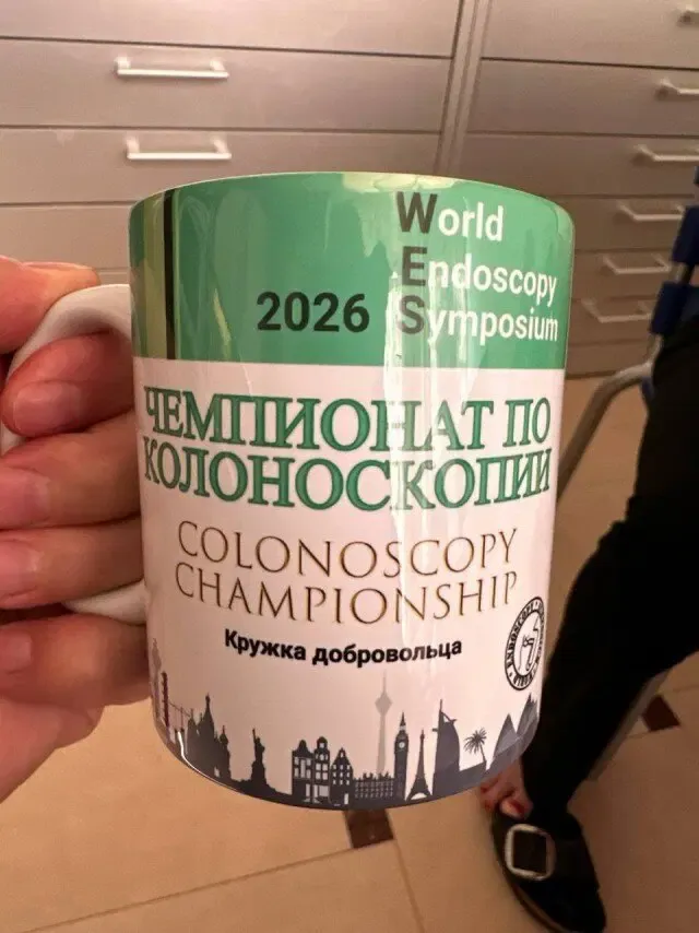 в руку пришло. не куку.