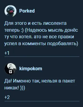 оппчки...:)