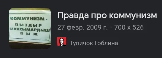 2009 г