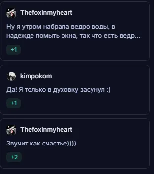 <a class="mention" href="https://lispublica.ru/user/199" data-type="user" data-user-id="199">@Thefoxinmyheart</a>