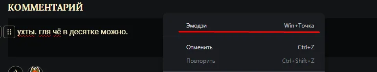 или это не в десятке? а в хроме такой пункт меню.