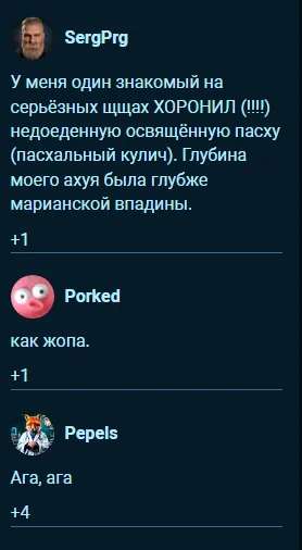 как же давно такого не бало <a class="mention" href="https://lispublica.ru/user/Kukabara" data-type="user" data-user-id="4">@Kukabara</a>
