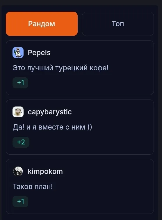<a class="mention" href="https://lispublica.ru/user/45" data-type="user" data-user-id="45">@Pepels</a> <a class="mention" href="https://lispublica.ru/user/16" data-type="user" data-user-id="16">@kimpokom</a>