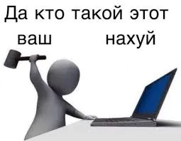 Дима