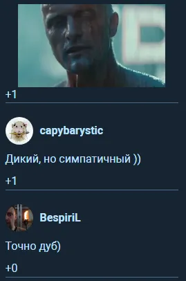 обрежу так)