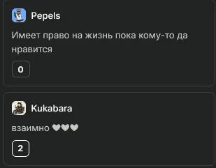 <a class="mention" href="https://lispublica.ru/user/45" data-type="user" data-user-id="45">@Pepels</a>