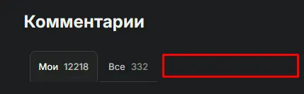 :/ хм