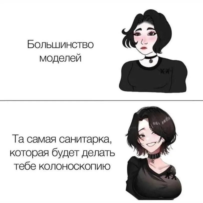 к слову, это неправда :|