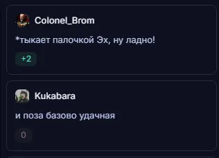<a class="mention" href="https://lispublica.ru/user/4" data-type="user" data-user-id="4">@Kukabara</a>
