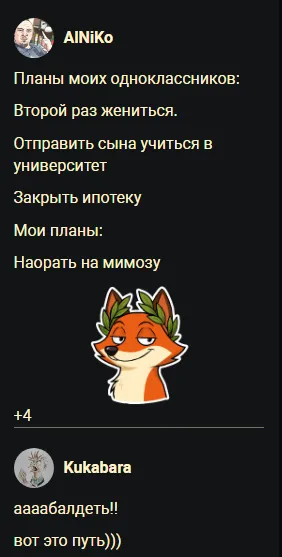 таков путь :)